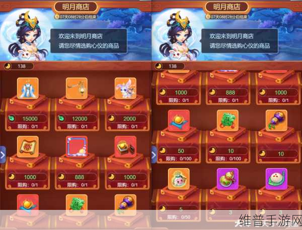 梦幻西游手游网页版礼品码大揭秘