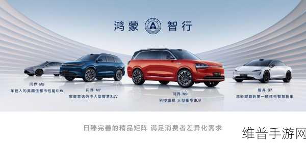 软通动力携手鸿蒙生态，开启手游文旅新篇章——从手游公司视角探索融合之路
