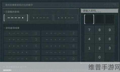 深度解析，三角洲行动中摩斯密码倾听技巧