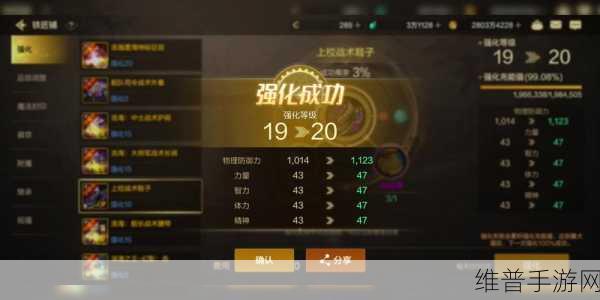 手游攻略优化秘籍，做一个听劝的人，探讨Ubuntu Kdump与手游性能的微妙关系