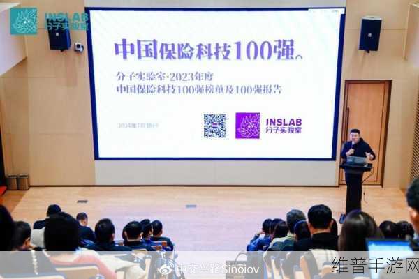 中交兴路荣获2024中国保险科技100强，手游公司视角下的保险科技融合探索
