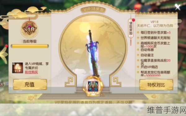 诛仙世界手游剑青云玩法全解析