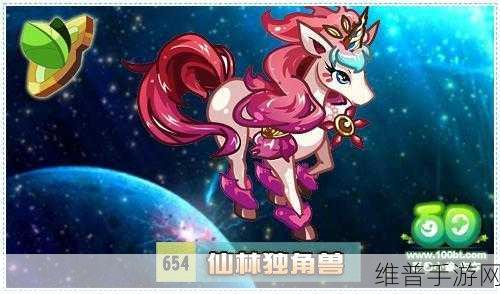 奥拉星手游，雪风铃种族值与技能的深度探秘
