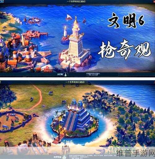 文明6手游深度攻略,揭秘保护区与市政的奥秘