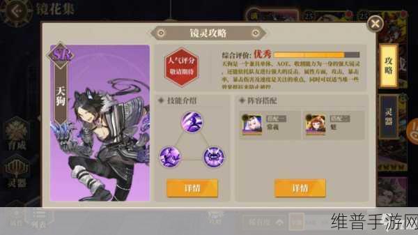 山海镜花灵器获取攻略及产出时间详解