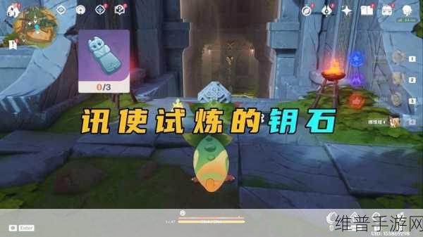 原神地中的香海秘境解锁全攻略，探索神秘宝藏的钥匙