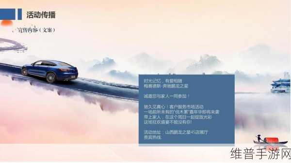 奔驰背道而驰的背后，坚守豪华服务，手游领域的时代赢家策略
