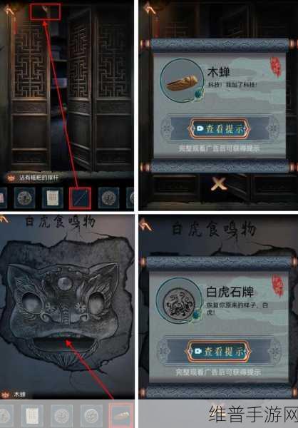阿姐鼓 3 偃师传第三章惊变通关秘籍全解析