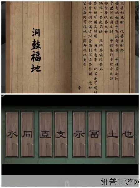 阿姐鼓 3 偃师传第三章惊变通关秘籍全解析