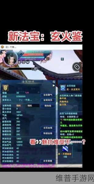 诛仙3手游深度攻略，解锁牵机职业的组合技奥秘