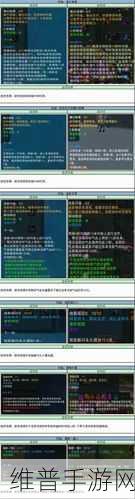 诛仙3手游深度攻略，解锁牵机职业的组合技奥秘