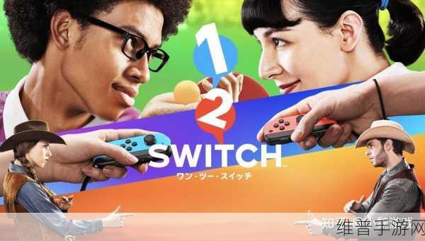 任天堂Switch2震撼来袭,预估价格2995元,首发游戏阵容超20款深度解析