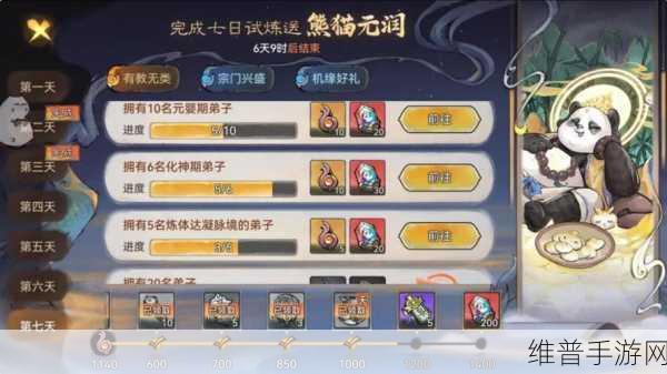 最强祖师双剑微氪队精妙搭配指南