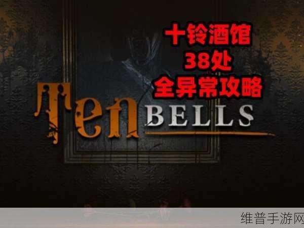 亡灵诡计速度异常问题全攻略