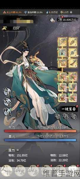 一念逍遥手游攻略，一念逍遥代金券划算吗？