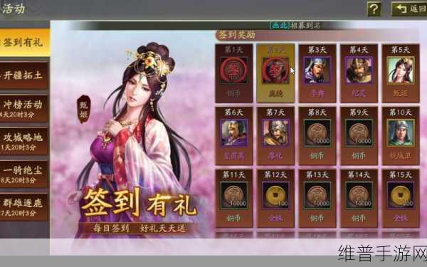 三国志战略版甄姬怎么样？甄姬属性战法全分析