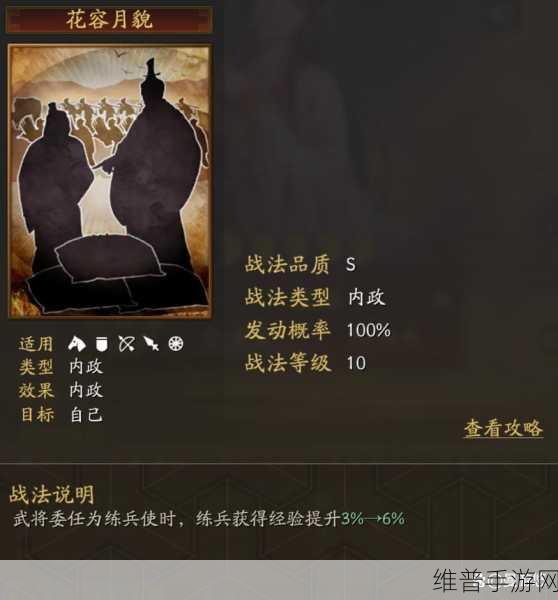 三国志战略版甄姬怎么样？甄姬属性战法全分析