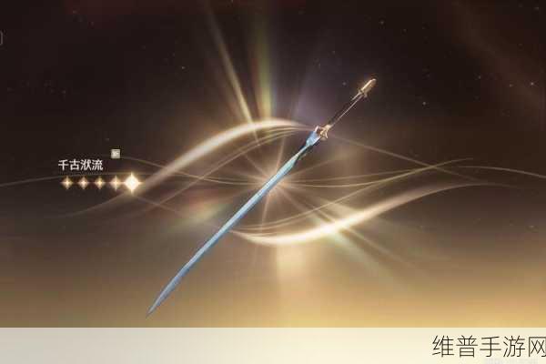 鸣潮武器锻造全解析 助你战力飙升