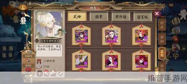 阴阳师酒吞童子阴阳术实战绝佳搭配指南