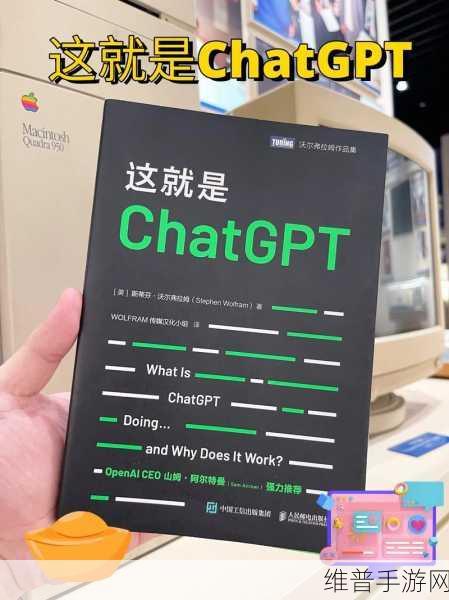 手游攻略数据新纪元，普华永道携手OpenAI ChatGPT引领智能化潮流