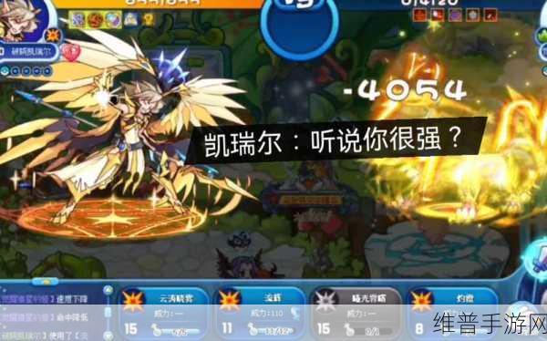 星之破晓灵宝升级秘籍，突破极限，称霸星辰