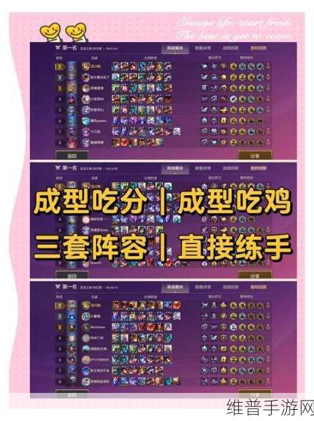 金铲铲之战，揭秘巨龙赛芬蛙法T0阵容的资源管理制胜秘诀