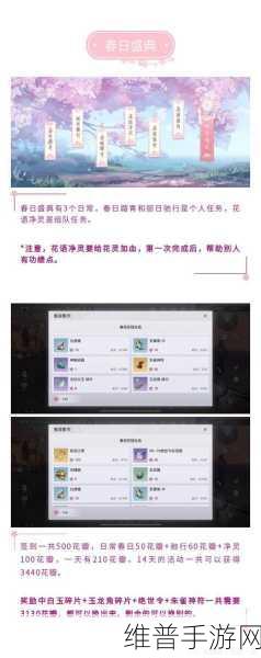 天谕手游玉龙角的正确使用秘籍