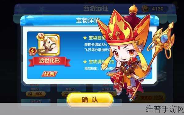 天天酷跑唐小僧实战表现与玩法全解析
