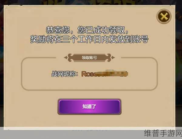 炉石传说国服回归预约全攻略,解锁丰厚奖励的必备指南
