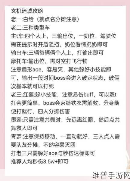 休闲游戏通关秘籍，摆脱被碾压的困境