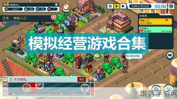 休闲游戏通关秘籍,摆脱被碾压的困境