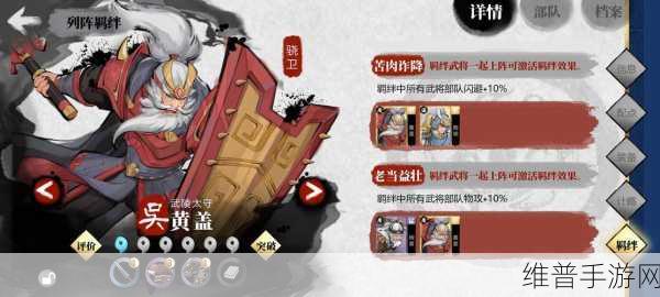 小小五千年前期阵容搭配与开局攻略详解