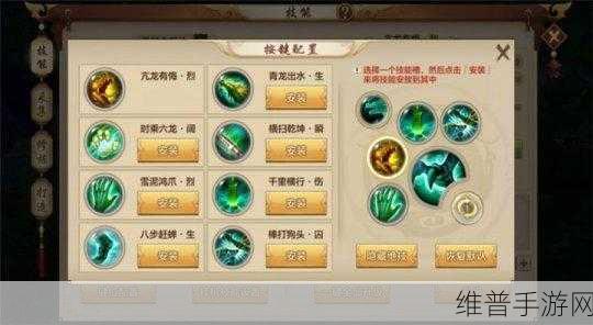 天龙八部手游丐帮 PK 秘籍与玩法全解析
