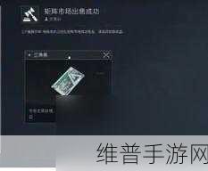三角洲行动深度攻略，曼德尔砖获取方法全解析