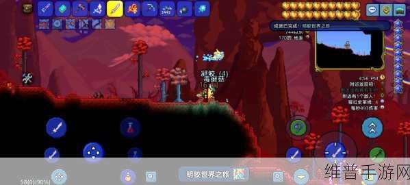 泰拉瑞亚，魔粉获取全攻略