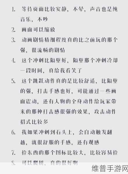 原神拟想秘境活动深度玩法攻略，探索与创造的奇妙之旅