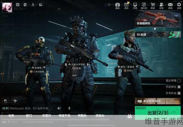 三角洲行动阿萨拉热线枪匠 1 超强攻略指南