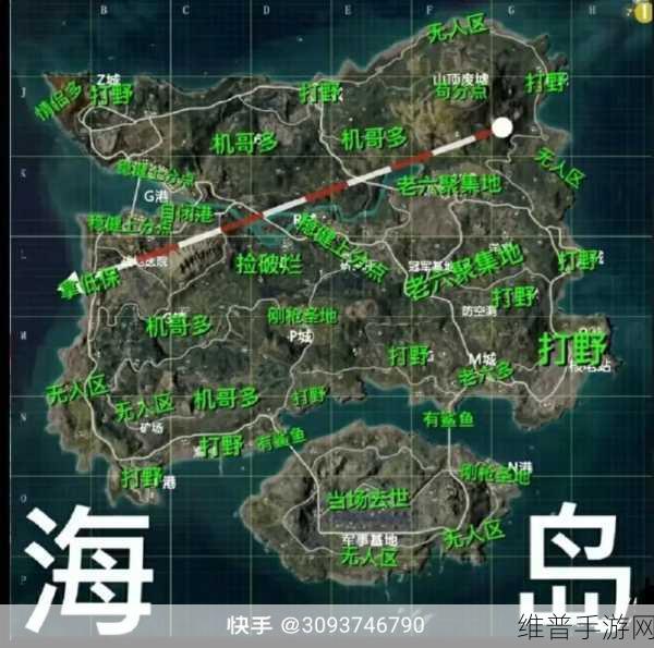 和平精英海岛空投玩法深度攻略