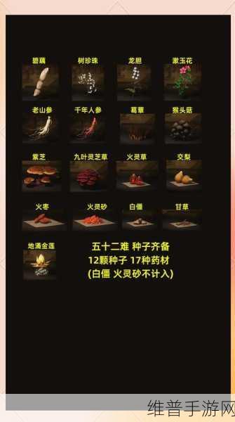 黑神话悟空,地狼精魄获取秘籍大公开