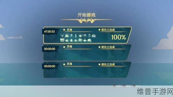 灵魂潮汐3-2湖畔之森深度通关攻略，解锁隐藏路线与宝箱