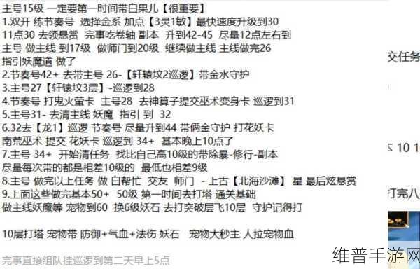 手游兵法三十七计入圣通关秘籍大揭秘