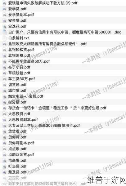 剑侠世界之勇战纳兰潜凛通关秘籍