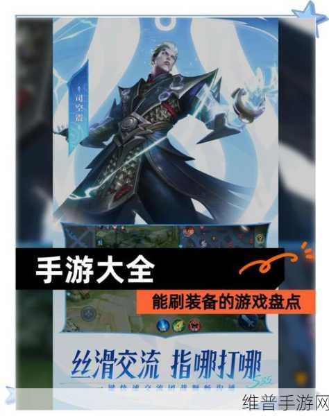 手游玩家必看，旧不要换新电，天猫优品助力升级你的游戏装备！