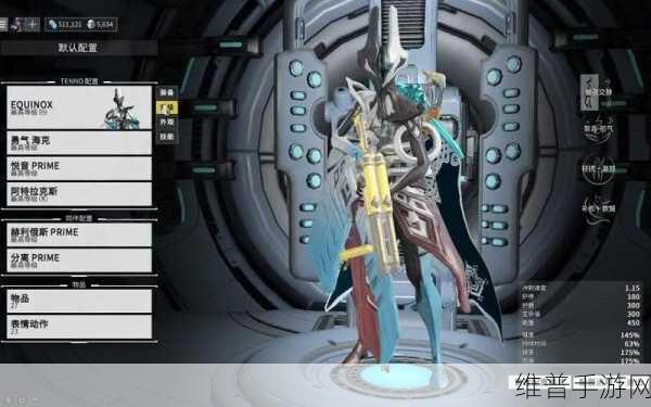 Warframe 阴阳 Mod 与扶她配卡深度解析
