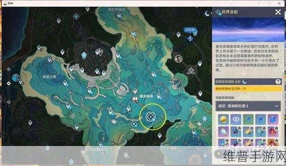 原神为书所爱的人成就全解析指南