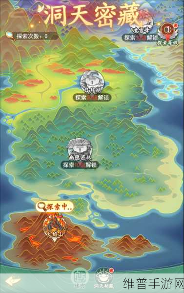 仙剑奇侠传 4 手游，最佳练级地点大揭秘