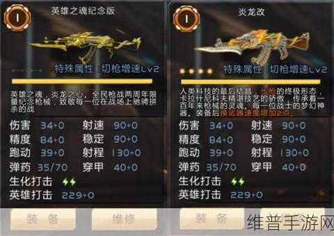 LOL端游勋章取消全攻略，轻松管理你的荣耀象征