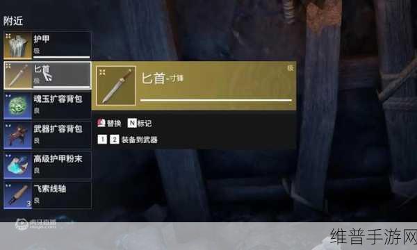 永劫无间手游攻略，揭秘匕首马首刀皮肤获取之道