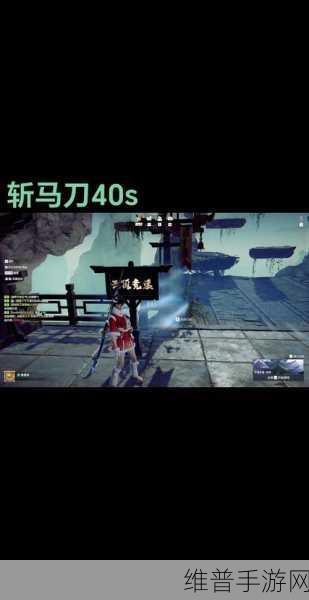 永劫无间手游攻略，揭秘匕首马首刀皮肤获取之道