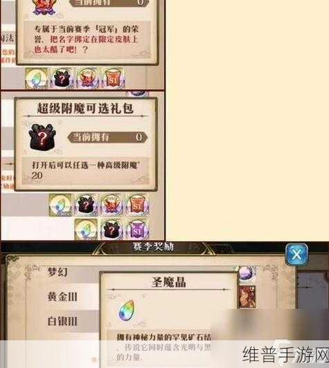 梦幻模拟战白毛攻略，解锁战斗潜能的详尽指南